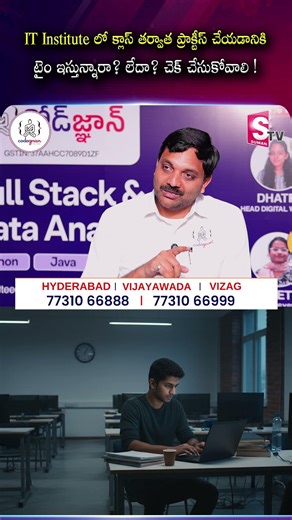 Codegnan : Coding Practice లేకపోతే Placement almost zero! | #itjobs2026