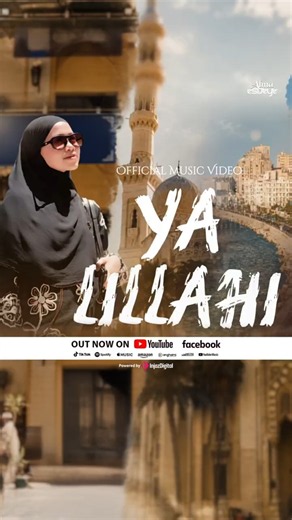 OUT NOW "YA LILLAHI" (Official Music Video)🤍✨ #almaesbeye #yalillahi