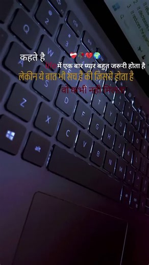 Rainbow Computer Centre Guna on Instagram