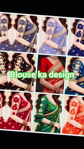 blouse ka design #song #bhojpuri #dance #dj