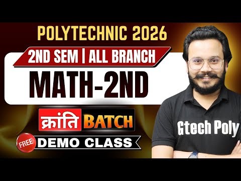 🔥 MATHEMATICS-II | FREE DEMO CLASS | 2ND SEM ALL BRANCHES ‪@gtechpoly‬ ​