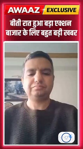 बीती रात हुआ बड़ा एक्शन बाजार के लिए बहुत बड़ी खबर@hormaz_fatakia #BreakingNews #GlobalNews #StraitofHormuz #USIranWar