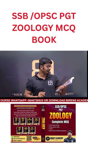 PGT Zoology Book 📚 Unit Wise MCQ + 20 Sets + PYQ | SSB OPSC