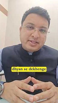 CBSE Exam Pattern mei ye kya ho gaya?? || Must Watch | NV Sir #shorts #ytshorts #nvsir