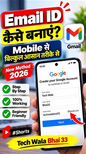 ✉️Email id kaise banaye | Gmail id kaise banaye | How to create gmail id | New Gmail id kaise banaye