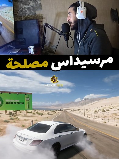 Mercedes-Benz in Forza Horizon 5 Gameplay by Johnny DZ: Forza Horizon 5 Mercedes C220 and C63 AMG