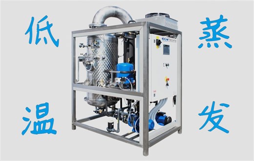 低温蒸发器工作原理3D演示
