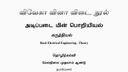 11 BEE VIVEKA GUIDE.pdf - Electrical Engineering (EE) - Notes - Teachmint