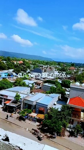 #ፋኖመከታቺን💚💛❤💪💪✅ቤተአማራ💚💛❤✊💒❤🤝❤🕌 #አማራዬ💚💛❤አማራዬ💚💛❤️🐅ፋኖ❤️🐅የኔ #ሸዋ_ጎንደር_ወሎ_ጎጃም💚💛❤ #ሸዋ💚💛❤️ጎንደር💚💛❤️ወሎ💚💛❤️ጎጃም💚💛❤ #አማራዬ💚💛❤አማራዬ💚💛❤