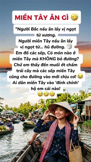 Miền tây ăn gì 🤣 #haihuoc #vuinhon #cuoimoingay #cuoichutthoi #shortvideo #memes
