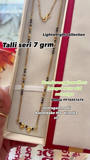 panduranga jewellers on Instagram: "Pandurang jewellers Hangal near old salvatge"