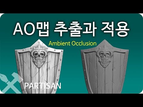 3d max로 AO맵 추출과 적용, Ambient Occlusion 세부옵션, 노멀맵과 AO