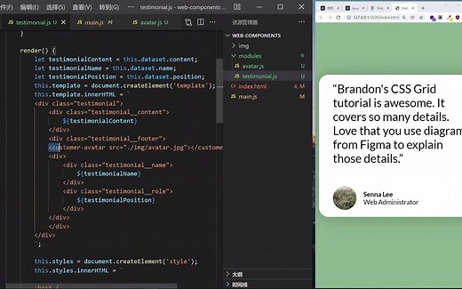 Web Components #4 - 组件之间方法调用