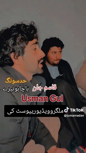 Usman Gul's Mesmerizing Live Performances