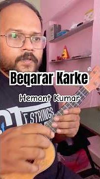 Ukulele Lesson : Beqarar Karke Hamen | Hemant Kumar | #ukuleleshorts