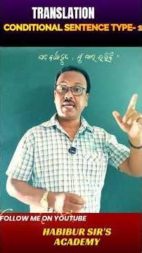 TRANSLATION | TYPE -1 CONDITIONAL SENTENCE |FOR ALL EXAMS| WRITE SENTENCE | ଓଡ଼ିଆରେ ଶିଖନ୍ତୁ ||