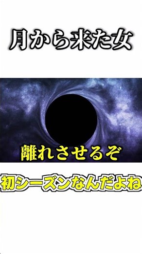 上から本編へいけるってよ！ #ゆっくり実況 #minecraft #minecraftshorts #まいくら