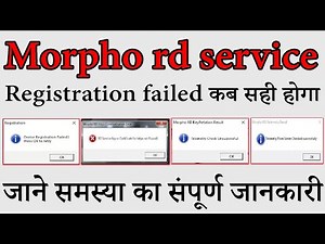 Morpho rd service registration failed server could not be reached | registration failed in mobile |
