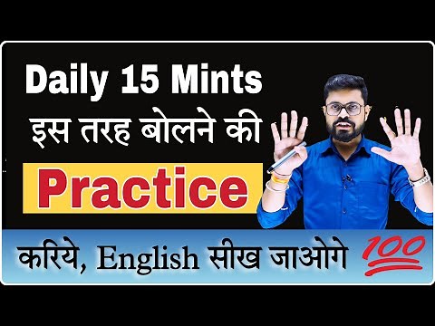 Level Up Your English: Short & Long Sentences Practice | English Speaking Practice
