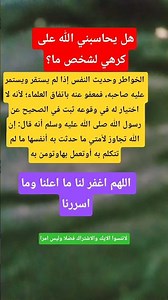 دعاء_الصباح#احاديث÷قال _رسول _الله #صلوا_على_النبي#اسلاميات #دويتو #مقاطع#تيك_توك#ترند#الله#اكسبلور