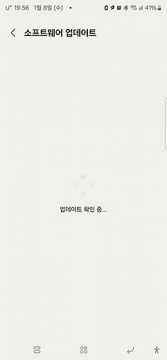 One UI 7.0 소프트웨어 업데이트 안 됨 #삼성 #소프트웨어업데이트 #OneUI7