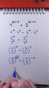 Your Daily Math Fix 🧠 #hiddemath #fblifestyle | Hidden Math