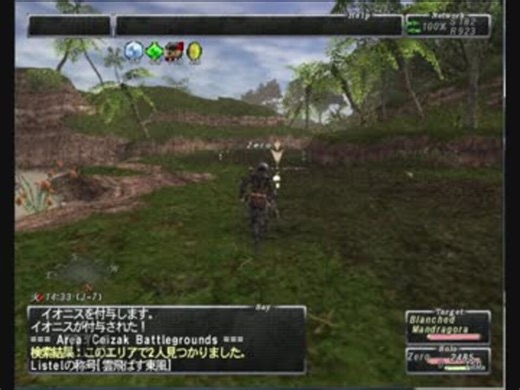 FF11実況プレイ　8/3Vup モンク　ためる