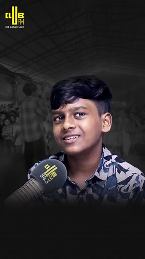 1M views · 44K reactions | Club Tunes with Ahmed Najad  Malaranthu Malaratha Cover song Vocals : Ahmed Najad Keys: joju Sebastian Anchor: RJ Athula Musthafa Camera: Amal Dev & PD Jenson J Edit: Anoop P David Design: Vibin Raveendran #malarnthummalaradha #coversong #unplugged #retrosongs #clubtunes #ClubFM | CLUB FM | Facebook