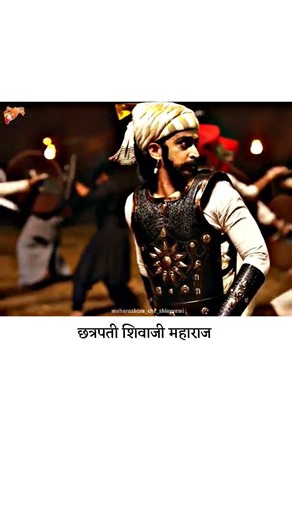 छत्रपती शिवाजी महाराज...#maharashtra #history #marathaking #marathawarrior #shivajimaharaj
