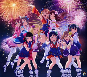 CLUB REPORT 新年会! こたつスペシャル! (後編) by Aqours