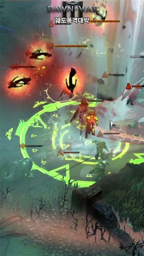 The Greatest Space Marine Orbital Bombardment Ever #Shorts, #DawnofWar3, #DawnofWar3, #Warhammer4...