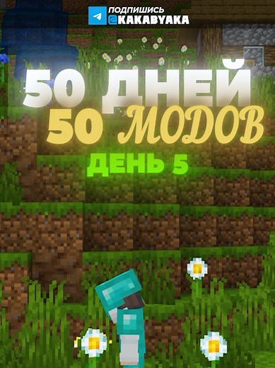 Exploring Day 5 of Tough As Nails in Minecraft