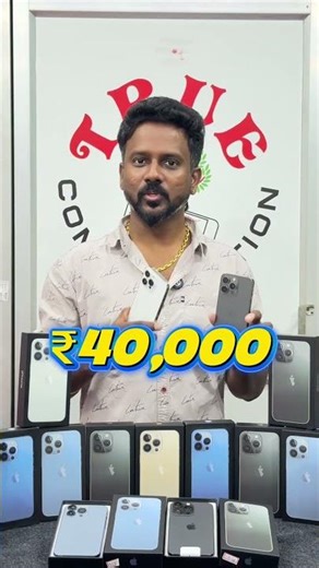 🔥 iPhone 13 Pro available now at O2 Mobiles – Premium performance with A15 Bionic & Pro camera! 📱✨