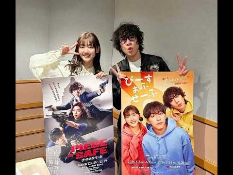 HappyRadio#25