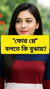 #beauty #inspirational #skincareroutine #viralvideo #reelsfypシ #trend | Bangla Health Tips