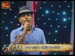 Agada Sagaraye - Priyankara Perera