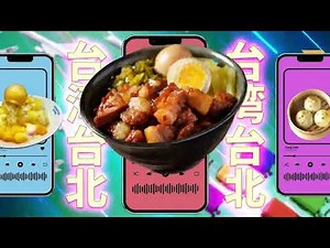 新潟空港スカイデビュー【台湾･台北編】