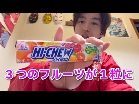 I bought some Hi-Chew at a convenience store so I tried it.