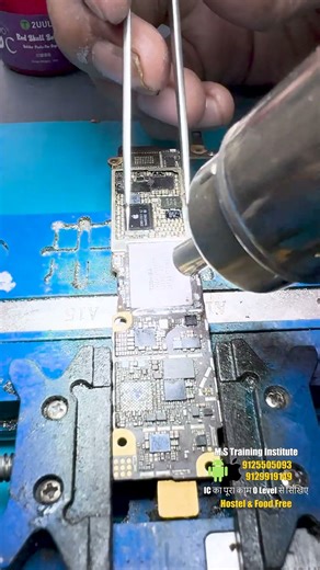 💾 iPhone Hard Disk Remove Step by Step | MS Training Institute