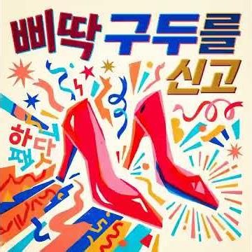 2026년 7월 17일