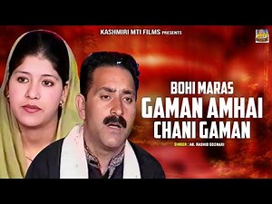 Bohi Maras Gaman Amhai Chani Gaman || Kashmiri Song || Mulakaat || M. Maqbool Nargis, Shazia