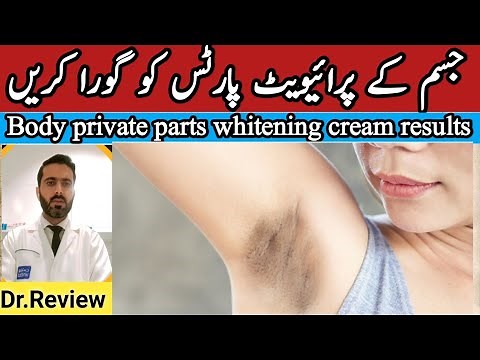 Body Private parts Whitening cream 100% Result | Sensitive area skin whitening cream| Formula cream