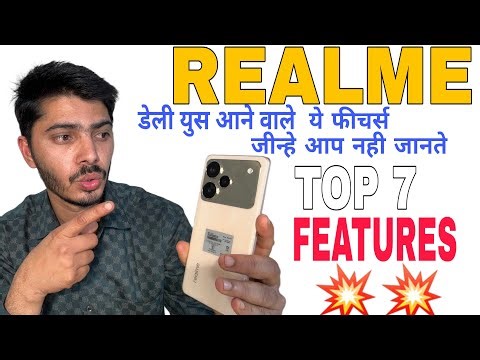 Realme P4 Pro Top 7 Features💥 7 Features Realme P4 Pro Best Features For Realme