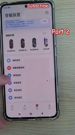 #xiaomismartband 10#xiaomi#小米#小米智慧型手錶#smartband#智慧型手錶#asmr#unboxing#開箱#開箱智慧型手錶#unboxsmartwatch#智慧型手環