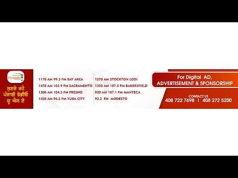 Update America 14 Jan 26 | Vance, Rubio meet Greenland officials