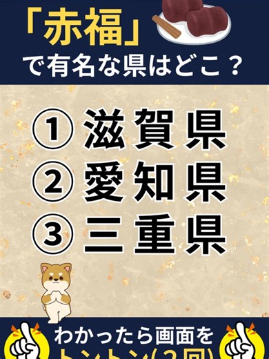 😎物忘れ予防に最適！毎日続けたい脳活習慣🤩 🌸 「わかった！」という方は、コメント欄で答えを教えてください フリーBGM素材「日曜日の朝」by のる https://dova-s.jp/bgm/detail/23376/download #脳トレレ#クイズ #70代 #60代 #認知症予防 #スッキリ脳トレ