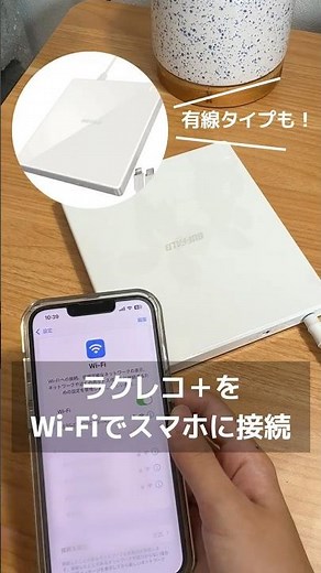 パソコン不要 #CD をスマホに入れる♪ #ラクレコプラス #音楽好き