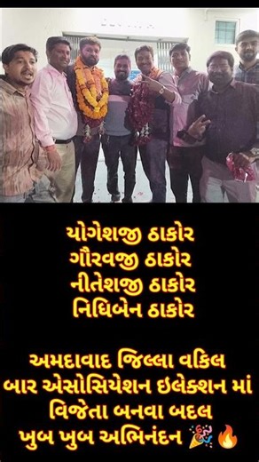 ક્ષત્રિય ઠાકોર સમાજ ⚔️🔥⚔️ #thakorji #status #gujarati
