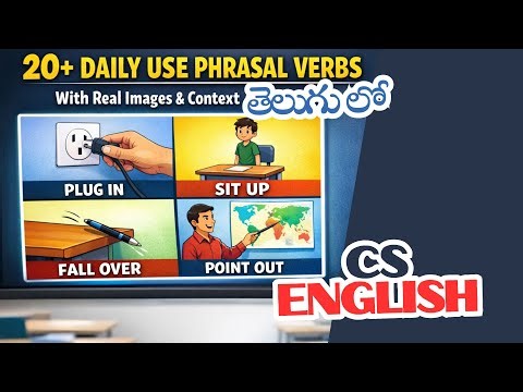 Stop Memorizing Phrasal Verbs! Learn with Pictures & Context (Telugu)