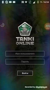 Tanki. Online. Login. Parol
